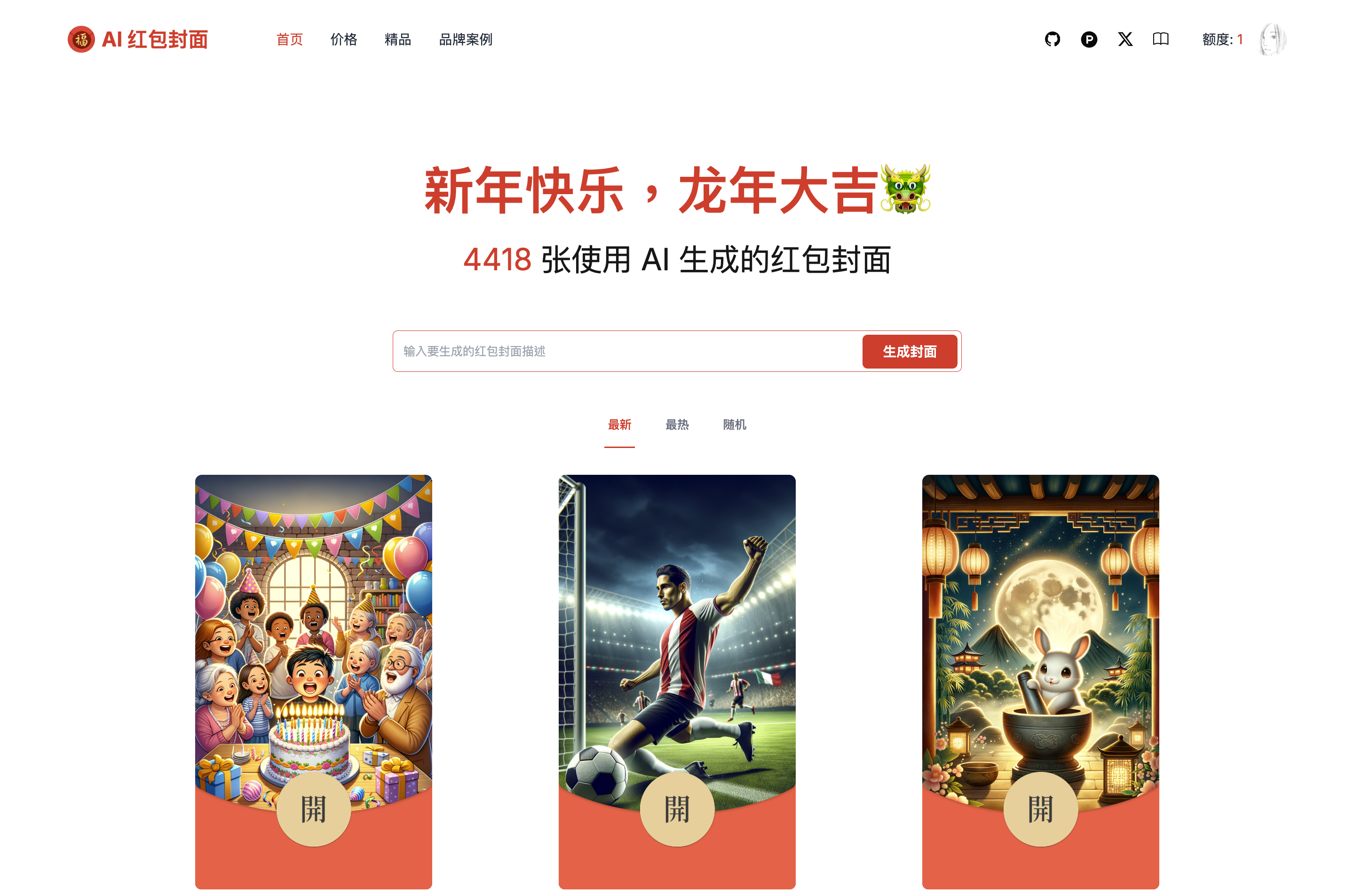 皮克斯3D风格视频